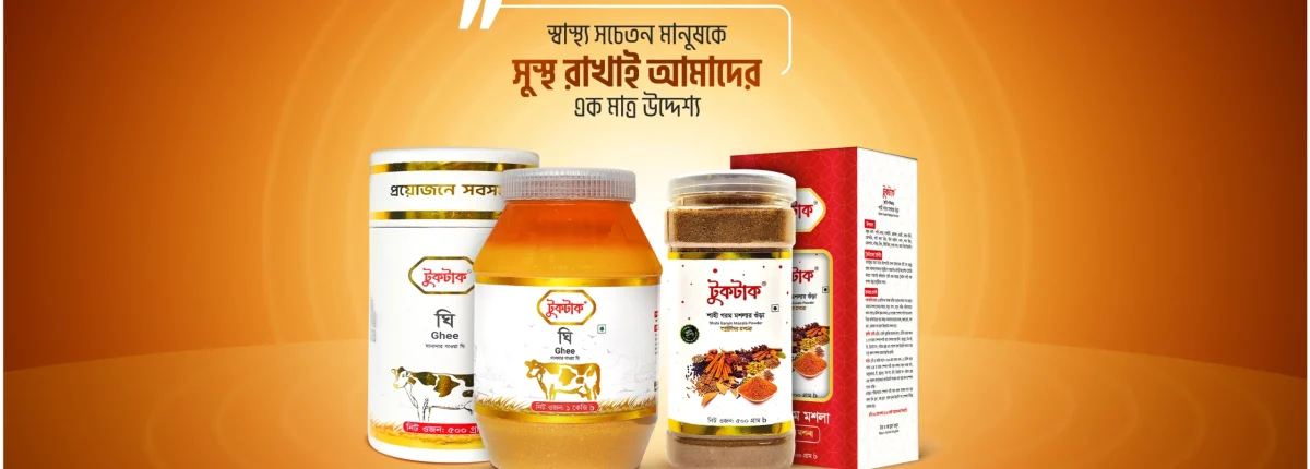 Page-Cover-Ghee-And-Shahi-Web-copy-scaled