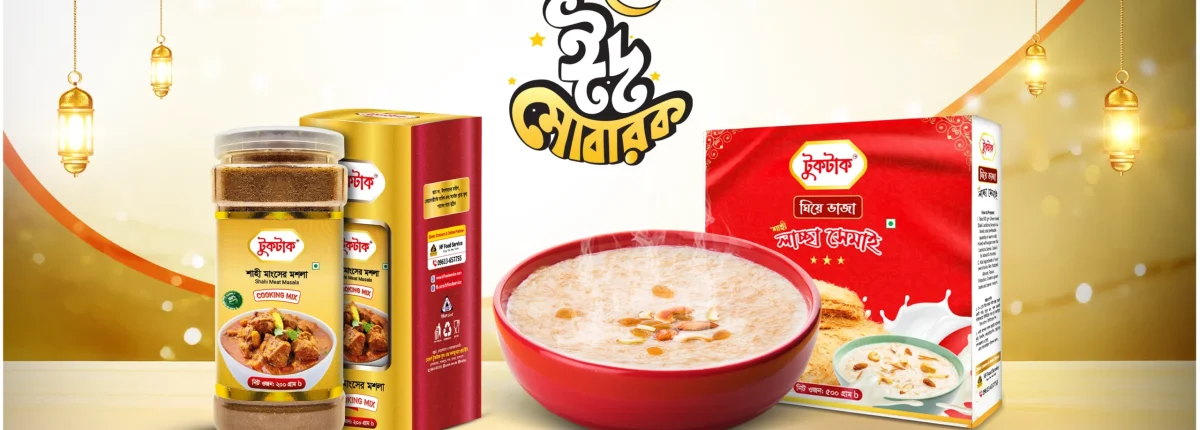 Page-Cover-Semai-i-help-bd-copy-scaled